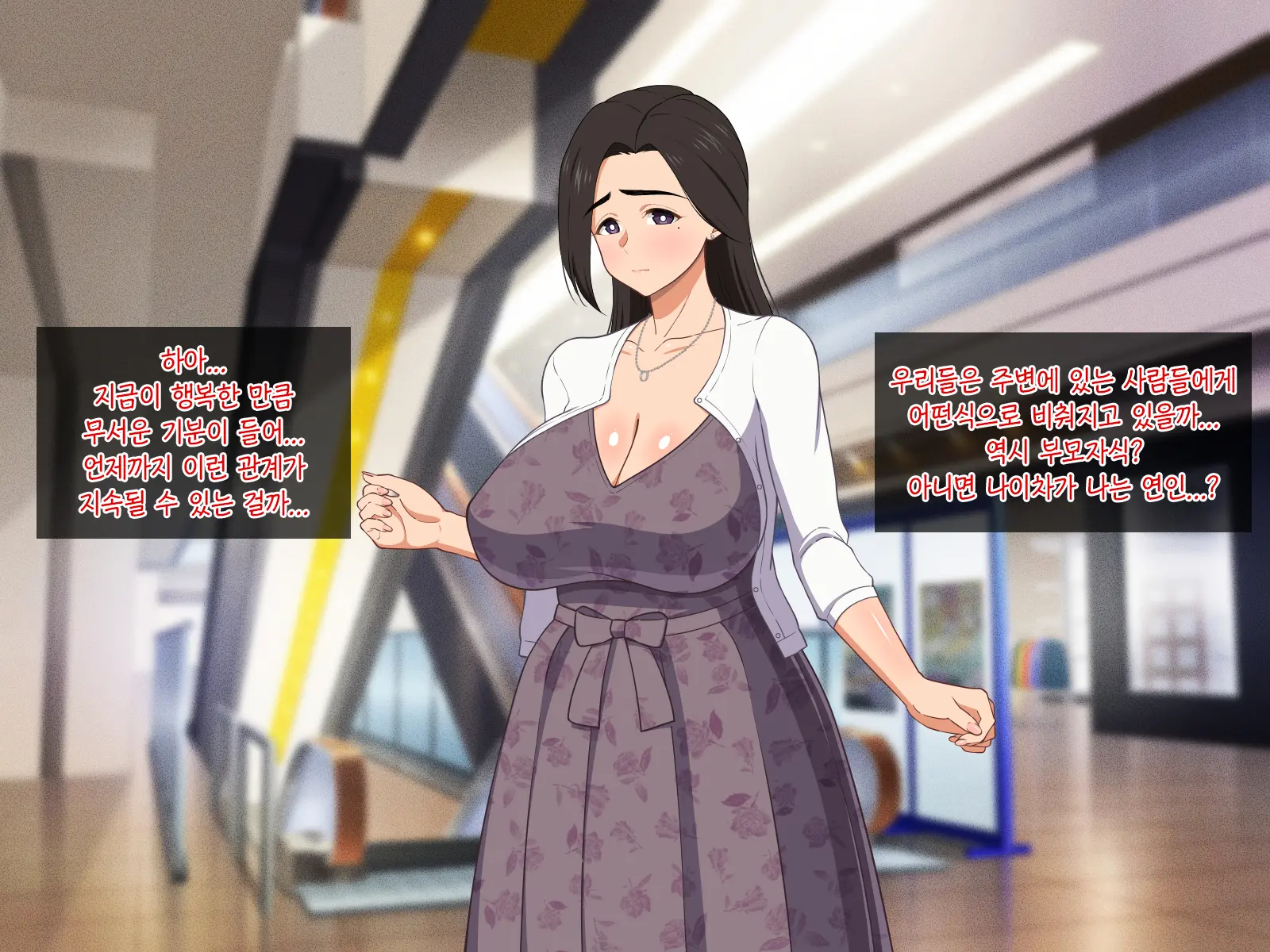 Amaama Bijin Okaa-San Ni Tanetsuke Shite Soitogechau Hanashi | 달콤한 미인 엄마와 교배섹스 하고 부부가 돼버리는 이야기